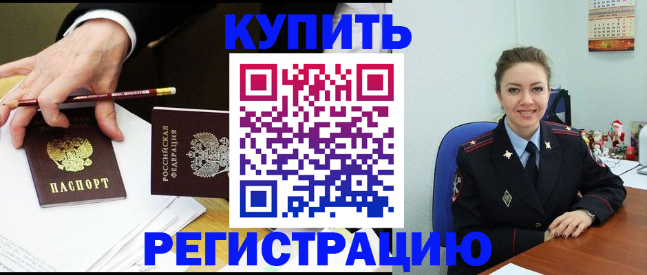 найти адрес прописки в Магнитогорске